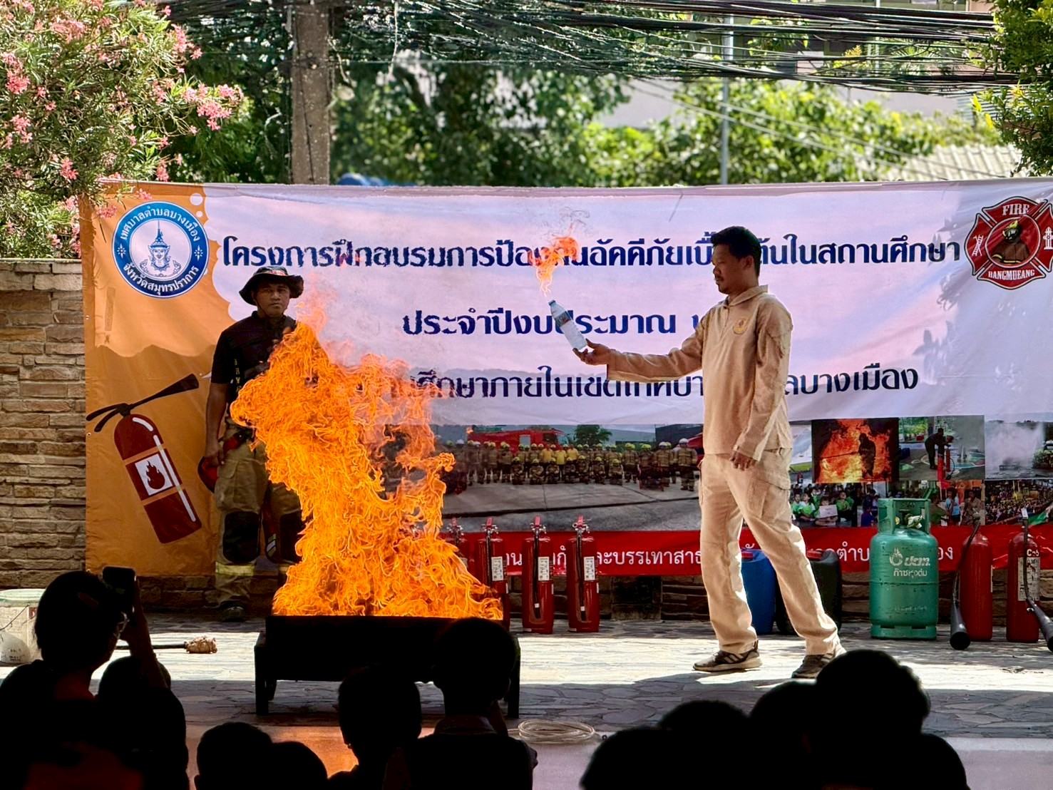 event
