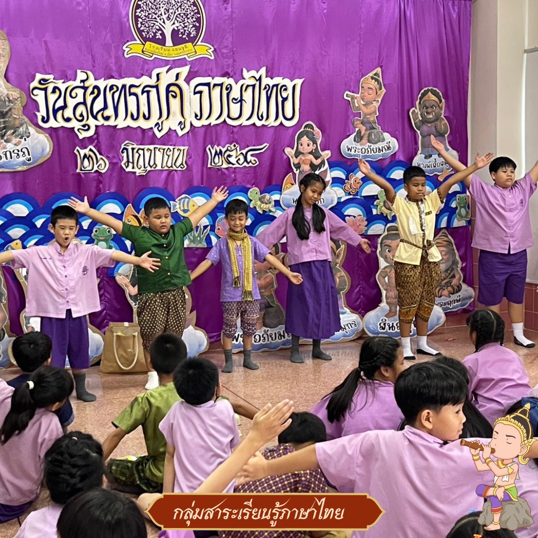 event