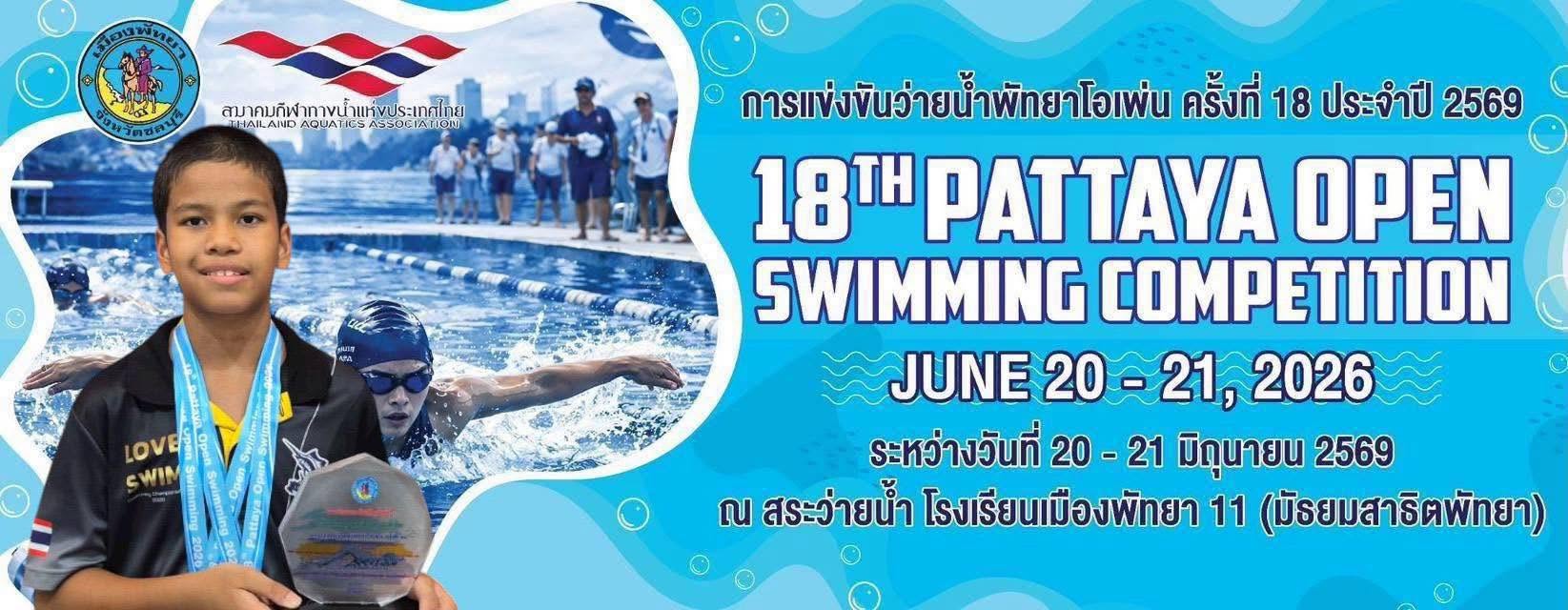 ขอแสดงความยินดีกับคนเก่งแอนจูดึ้